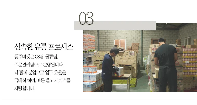 맥스웰하우스 블랙 500ml 24개 상세3