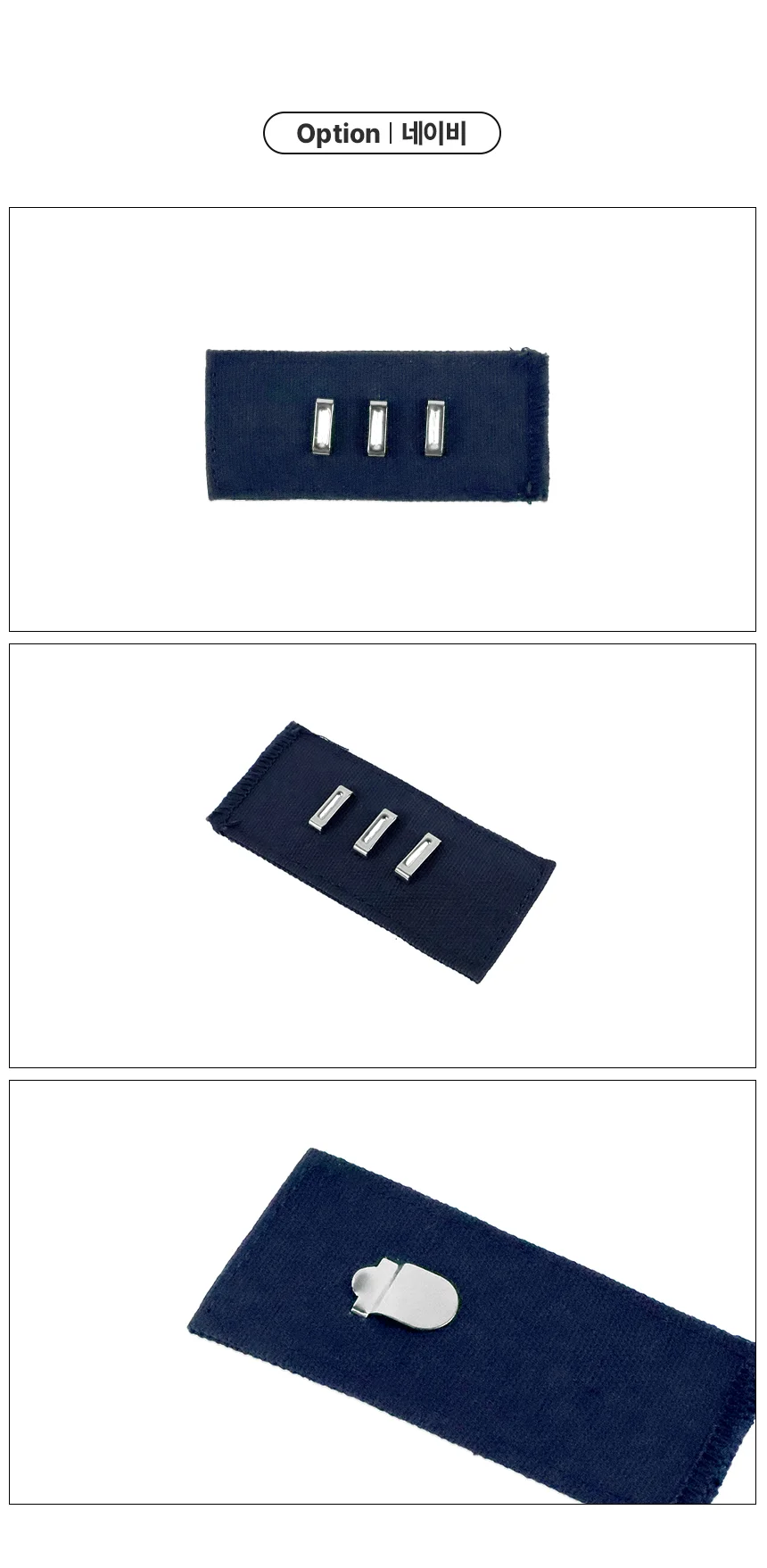 클립형 바지 3단 허리조절 밴드 1P 그레이 상세2
