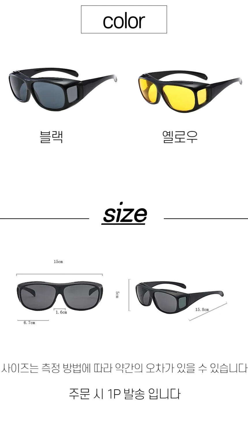 자외선차단 UV400 스포츠 선글라스 상세3