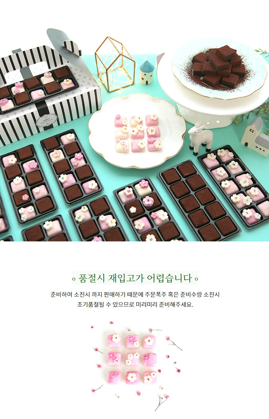 DIY 수제 초콜렛 만들기 초콜렛 재료 키트 상세2