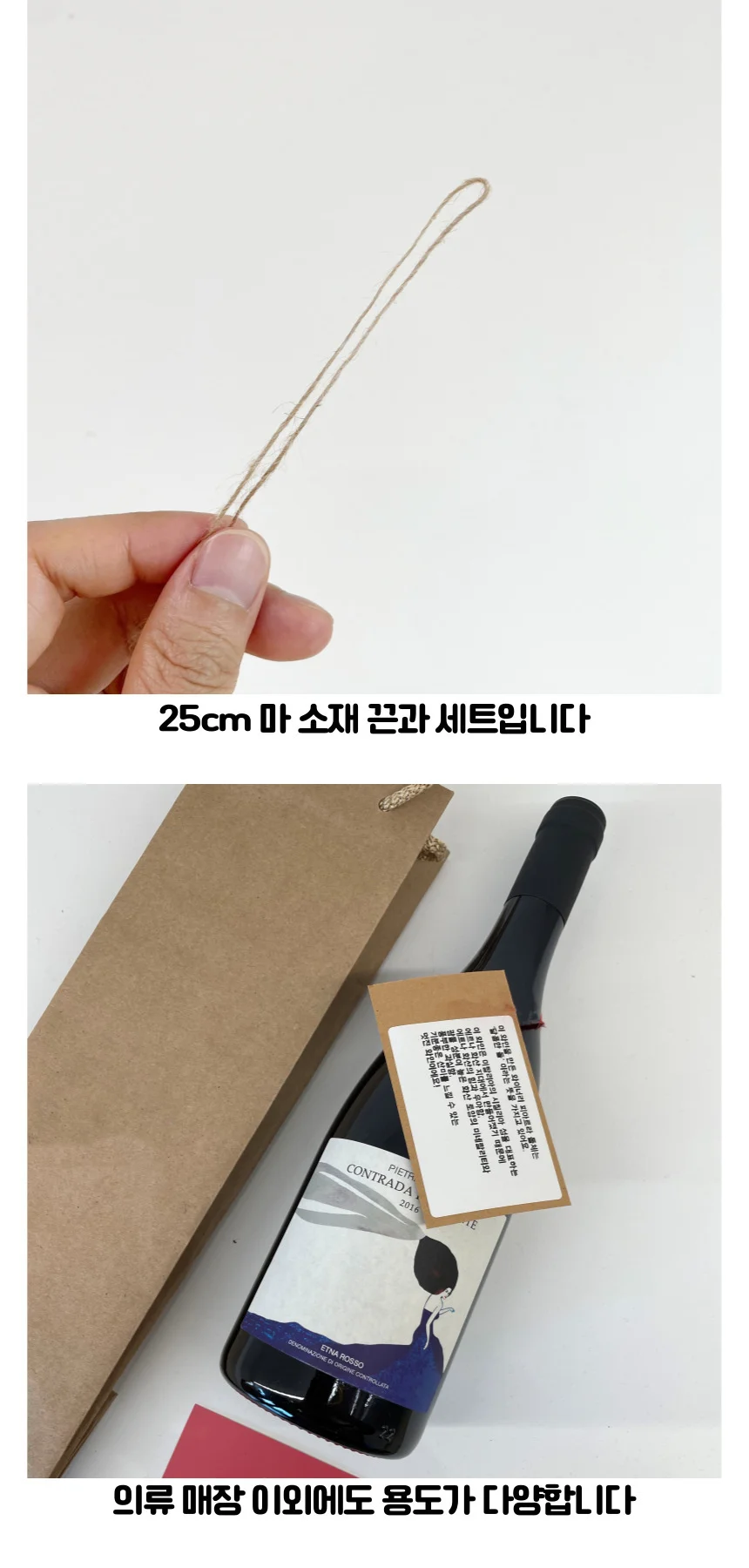크라프트 무지 원형 택+끈 4cm/5cm 100p 상세4