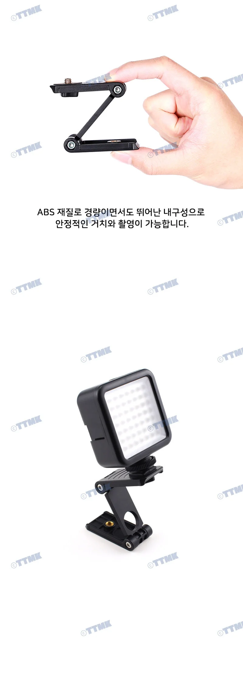 카메라 Z형 미니 플레이트 마운트 브라켓 액션캠 조명 상세5