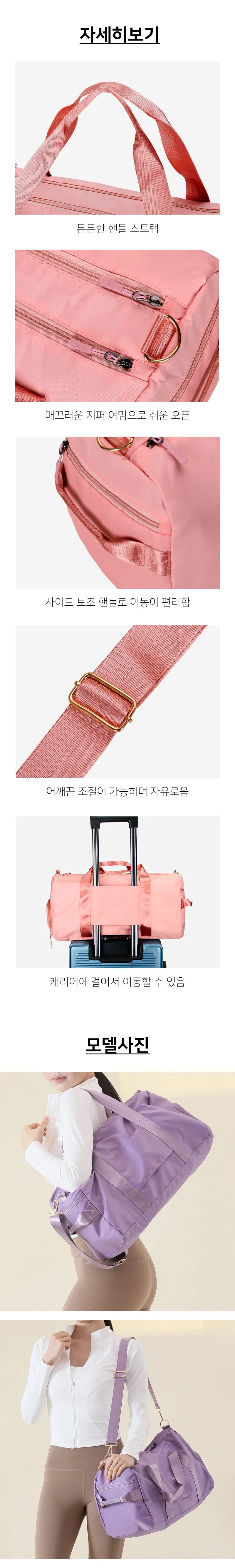 헬스 운동가방 신발 분리수납 여성 피트니스 가방 상세4