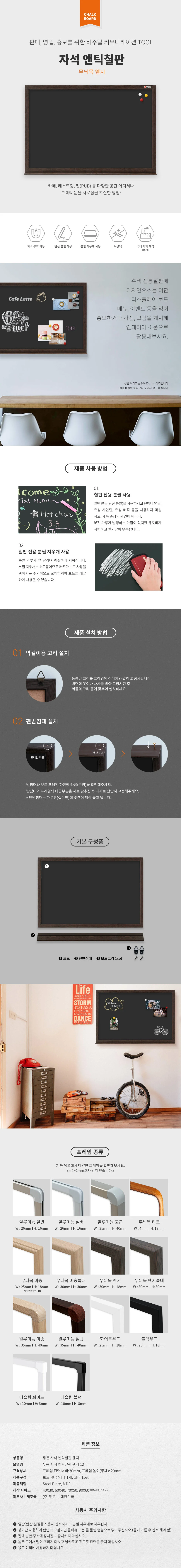 (특가판매) 레이메이 블랙보드 전용 초크 파스텔 낱색 상세3