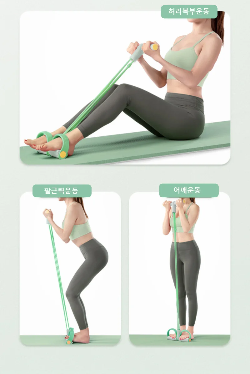 그린 요가 페달 풀러 저항 밴드 상세4