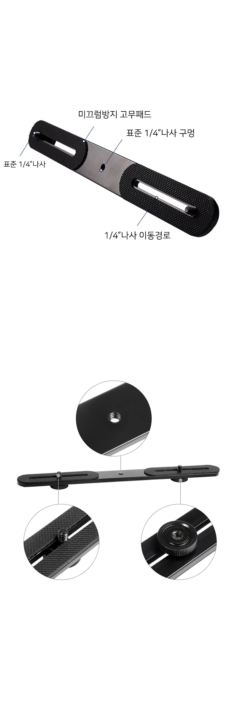 DSLR 카메라 LED 슬라이딩 플래쉬 연장 스탠드 브라켓 더블 상세3