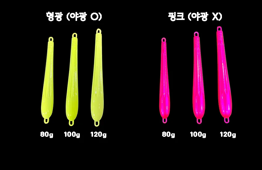 야광 리그봉돌 한치낚시 오징어낚시 싱커 낚시장비 상세5