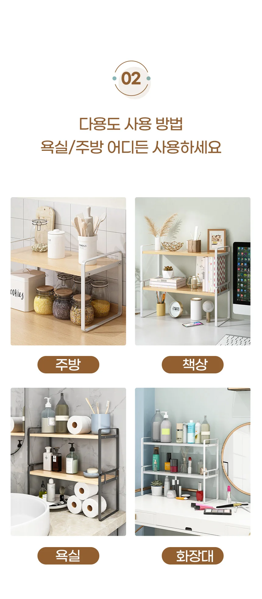 철제 미니 선반 주방 수납 식탁 다용도 정리대 상세5