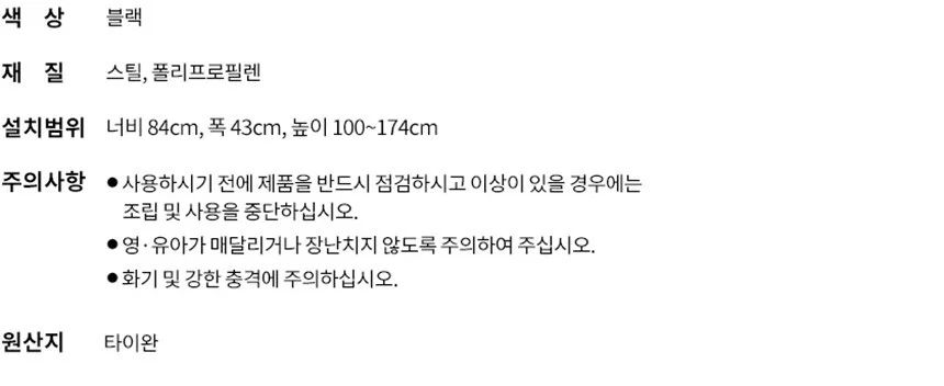 KT 이동식 선반수납 1단 행거 고급형 상세5