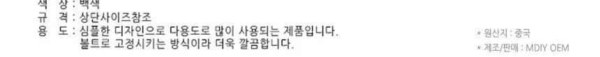 소렌토 백색 2구 손잡이 중형 나사간격 96mm 예쁜손잡이 알루미늄손잡이 인테리어손잡이 다용도손잡이 상세3