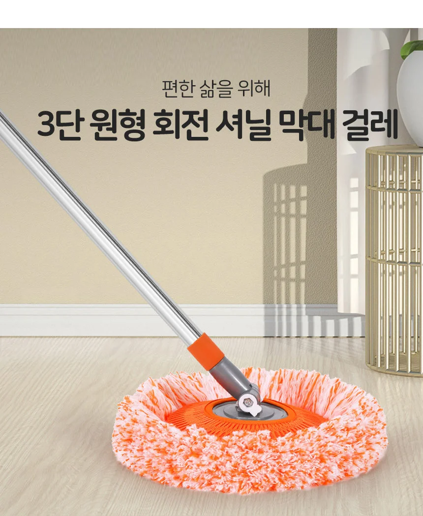 막대 걸레 청소용대걸레 청소용밀대 상세3