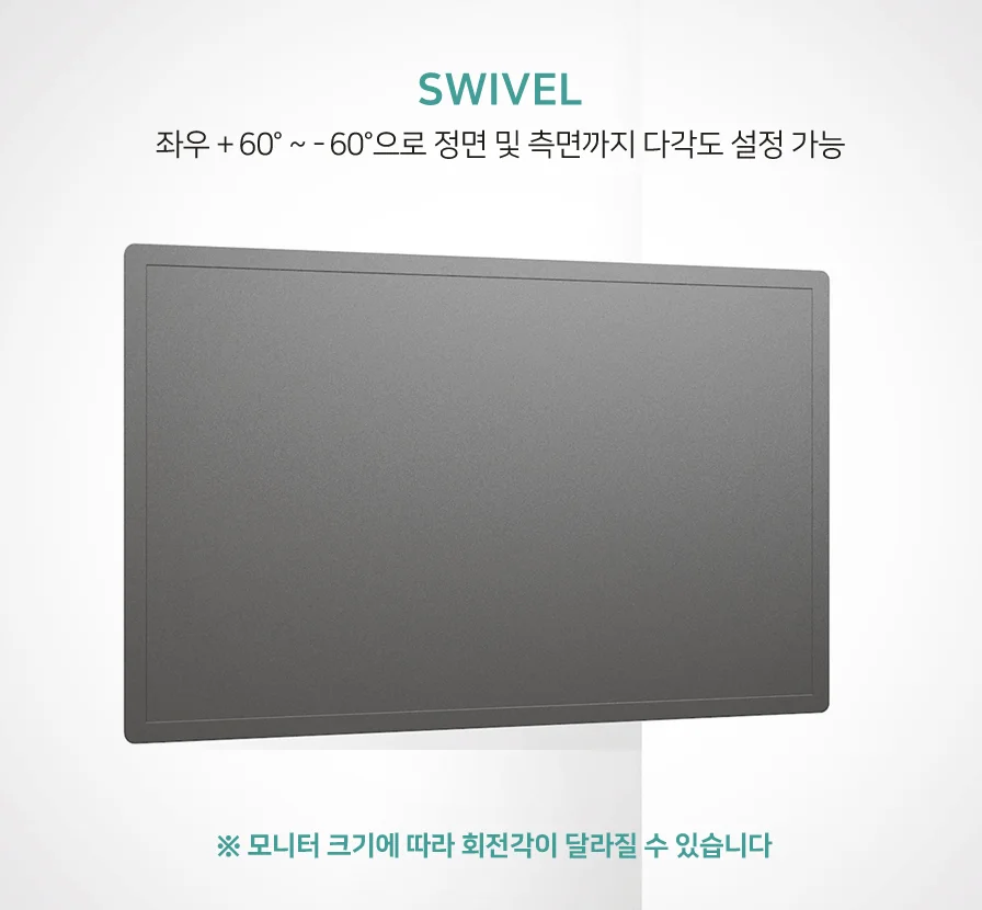 엘디엘 마운트 벽걸이 TV브라켓 모니터브라켓 44PTV 상세4
