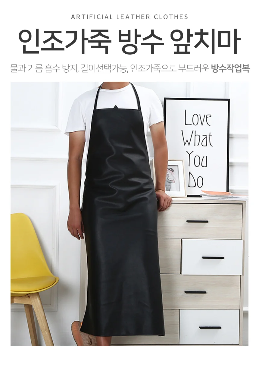 방수 앞치마 주방용앞치마 식당앞치마 공장앞치마 상세2