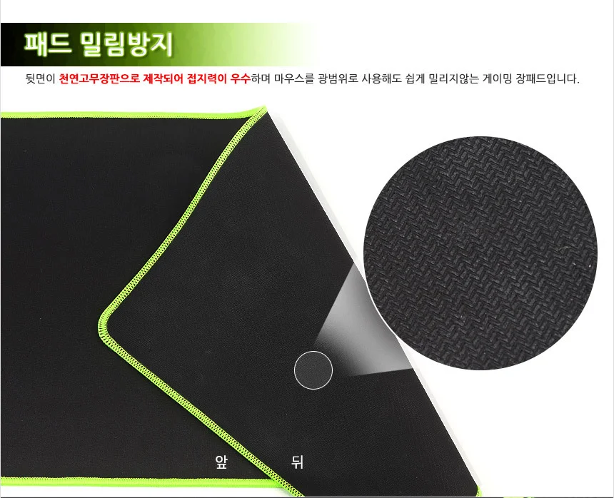 컴퓨터 게이밍 장패드 사무용 무지 장패드 키보드 마우스 오버록 대형 상세3