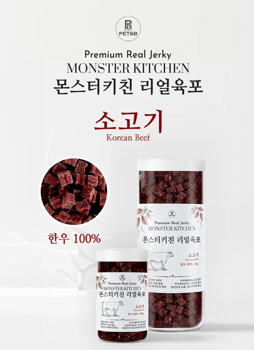 댕댕이간식 연어 육포간식 애견육포 멍멍이간식 애완동물간식 개육포 상세이미지
