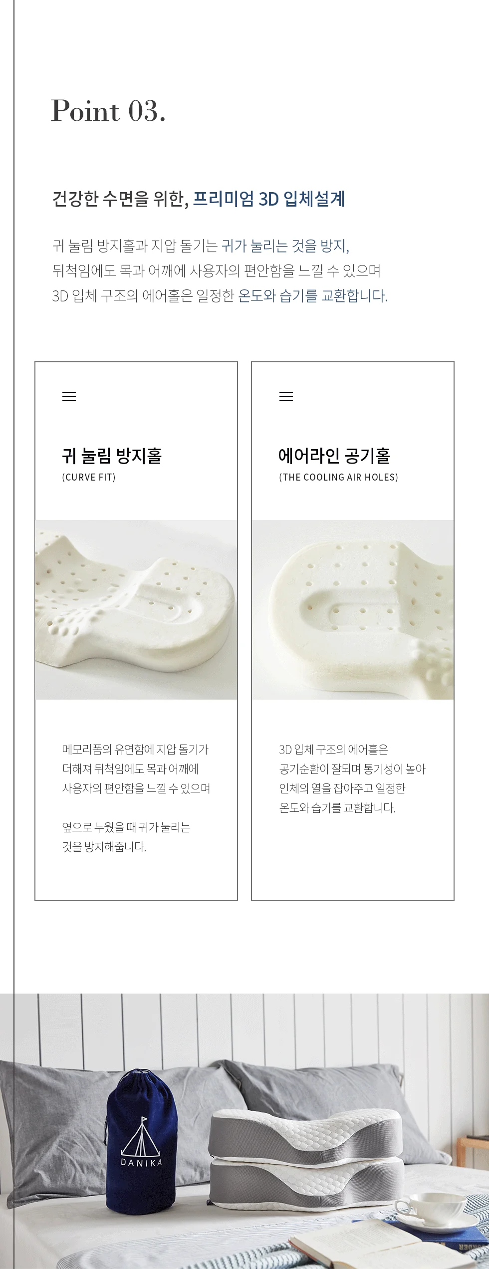 3D 메모리폼 캠핑 경추 휴대용 차박 언니 베개 상세5