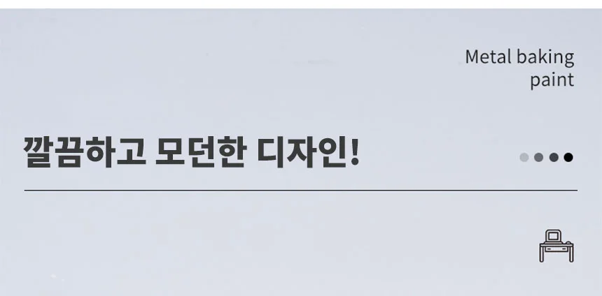 오피스 데스크 서류보관함 사무실 서류 정리함 철제 책상 선반 모던 수납 상세4