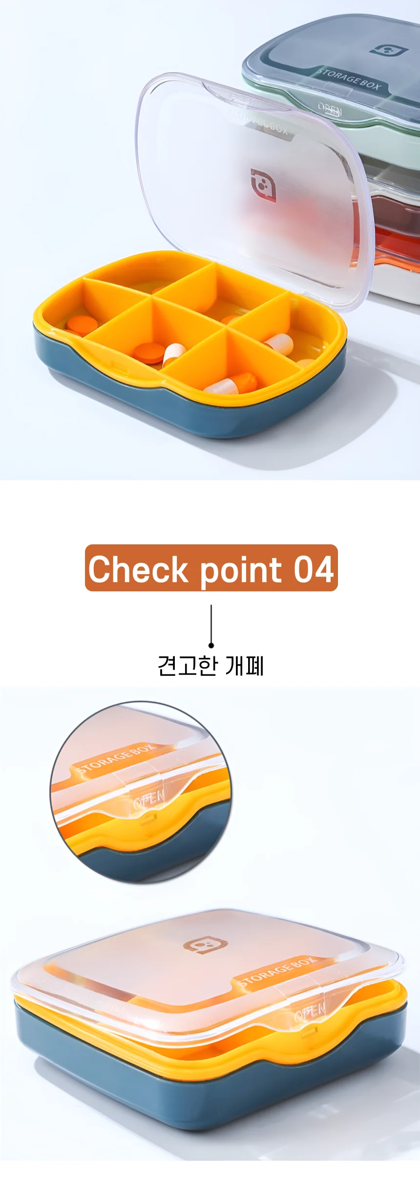 휴대용 다용도 보관함 알약보관함 소품케이스 비즈보관함 6구 상세4
