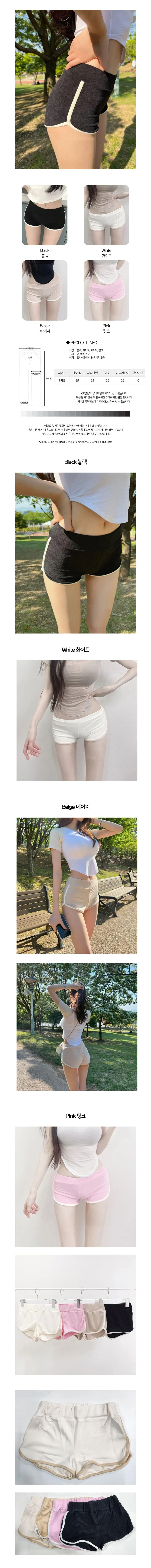 반바지 숏팬츠 여름 홈웨어 밴딩 A라인 캐주얼 팬츠 상세1
