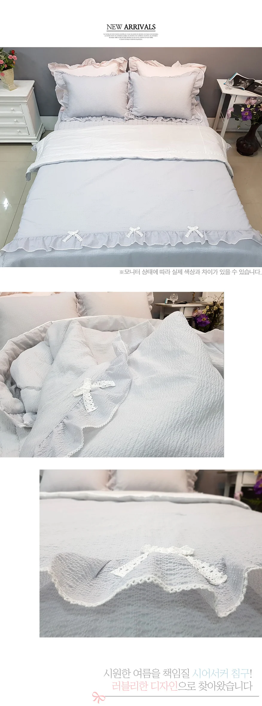 싱글 여름 침구 냉감 시어서커 이불 상세5