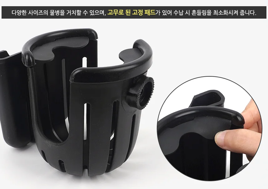 다용도 물병 거치대 휠체어컵홀더 자전거핸들컵홀더 킥보드물병거치대 상세2
