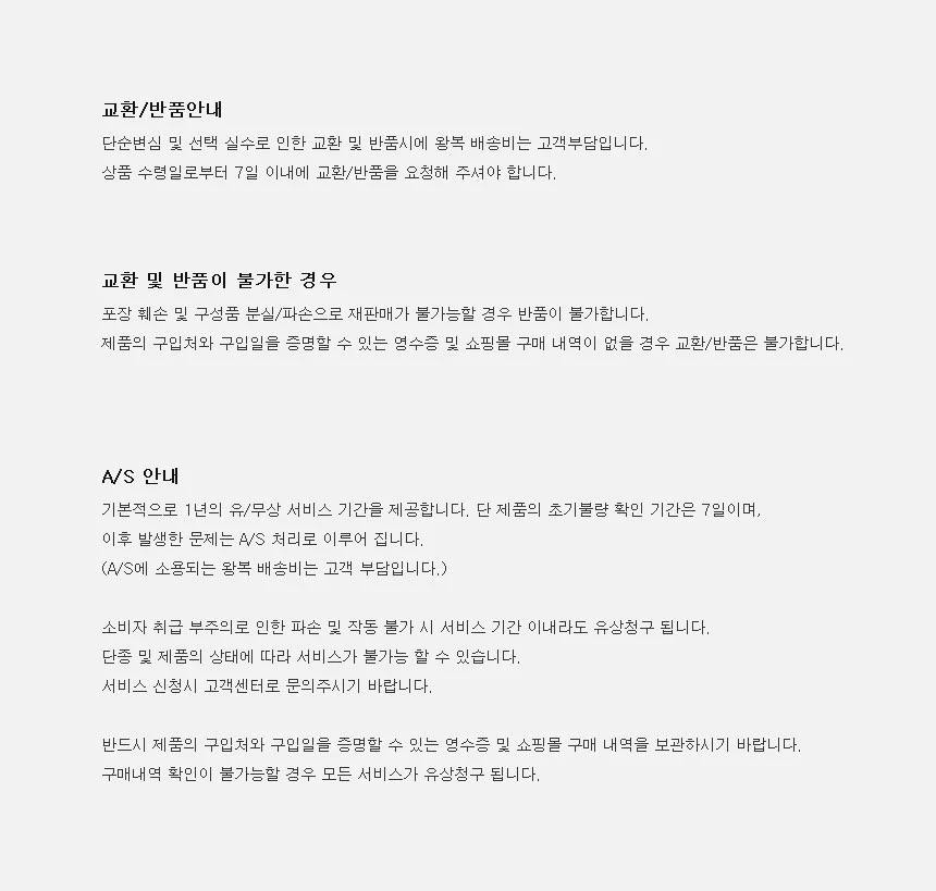 일반용 교재용 학교체육 낫소 배구공 매치포인트 VPTW-5 상세2