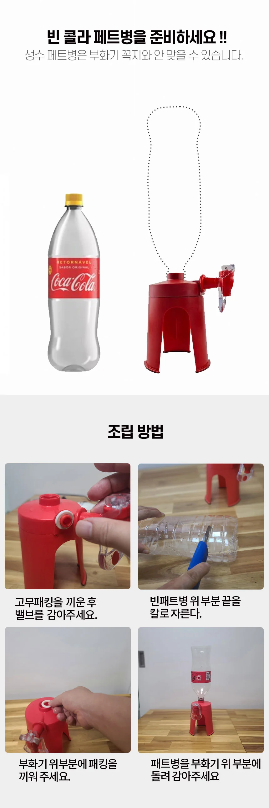 어와 둥둥 브라인쉬 림프 부화기 상세5