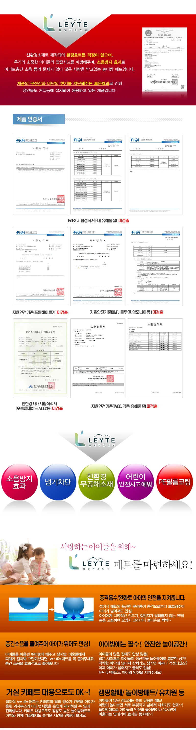 레이테 고밀도 유럽양면코팅 270×210cm매트+가방 상세3
