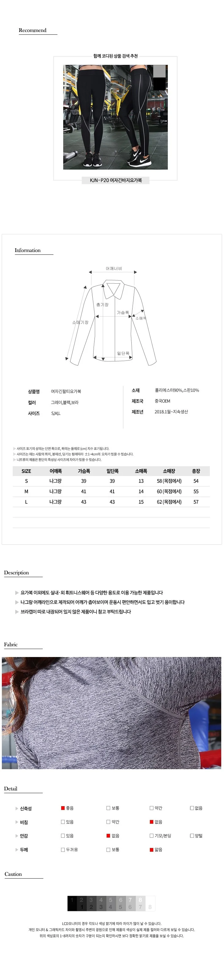 필라테스 여성요가복 여자 스포츠웨어 헬스 상의 상세4