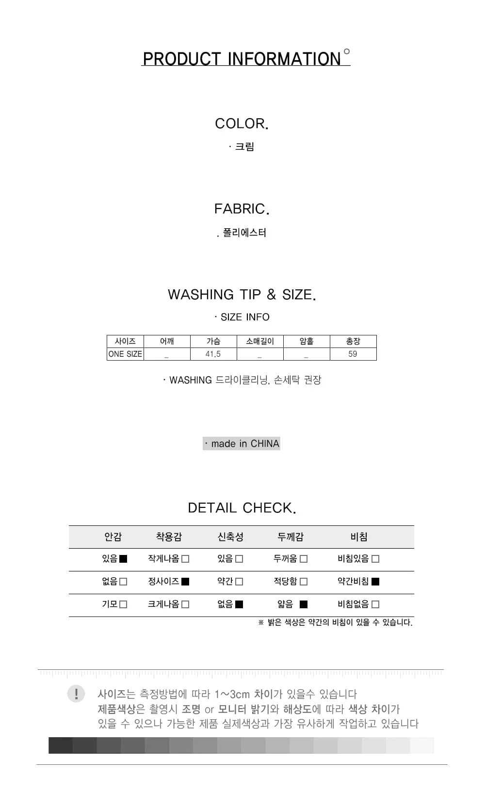 레이스 민소매 블라우스 자수 포인트 레이어드 나시 셔츠 상세3
