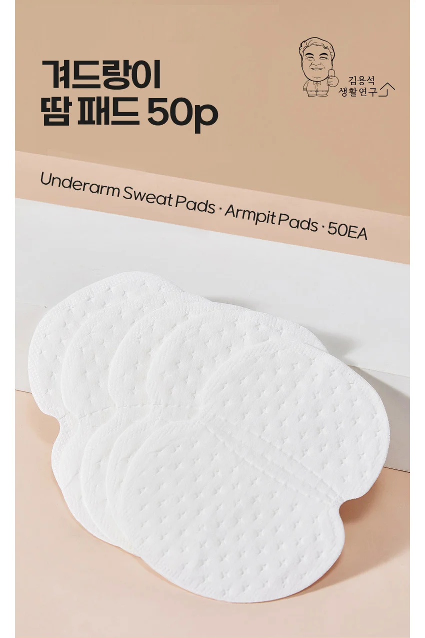 겨드랑이 땀 패드 땀흡수 패치 겨땀패드 50P 상세1