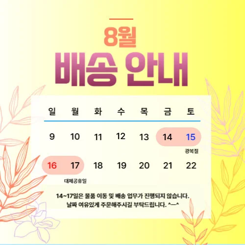 단선 랜선 전화선 테스터기 삑삑이 테스트기 인터넷 버저 상세1