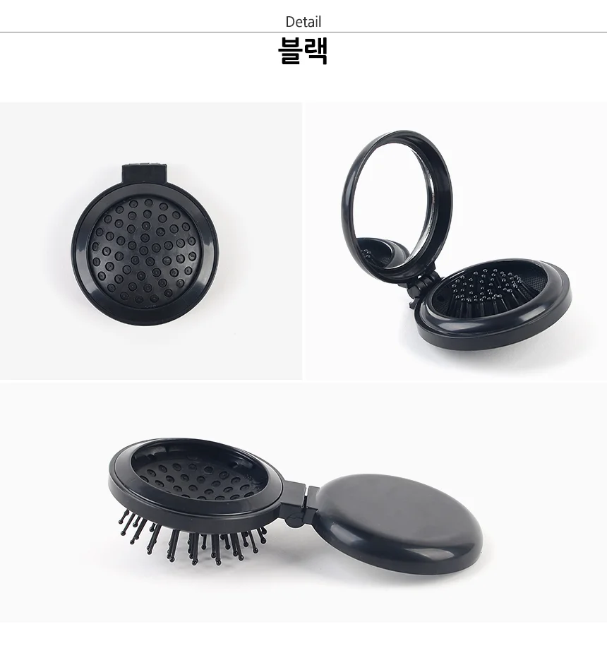 헤어브러쉬 머리빗 손거울 콤팩트 접이식 세트 폴딩 휴대용 휴대 여행 빗 미니 상세6