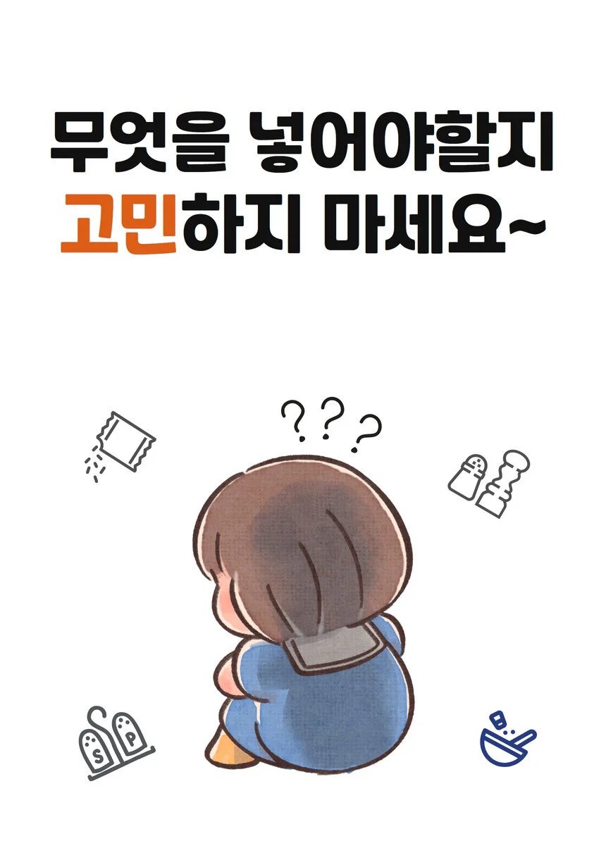 간편 안동찜닭 소스 분말 간장찜닭 양념 250g 상세4