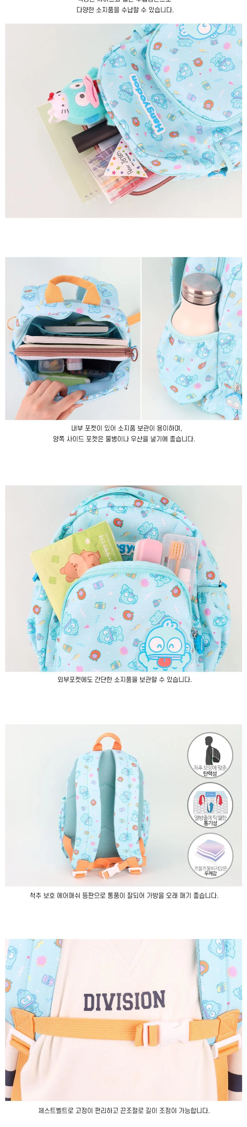 한교동 큐티 소풍 가방 784744 상세2