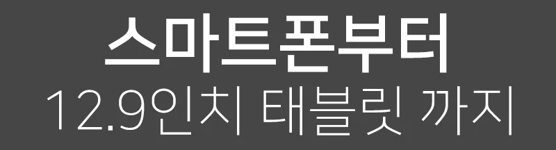 탁상거치대 접이식거치 태블릿스탠드 에드오 탁상 상세2