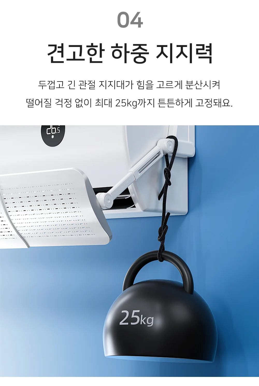 벽걸이 에어컨 바람 가림막 에어가이드 에어컨바람차단 에어컨가드 상세5