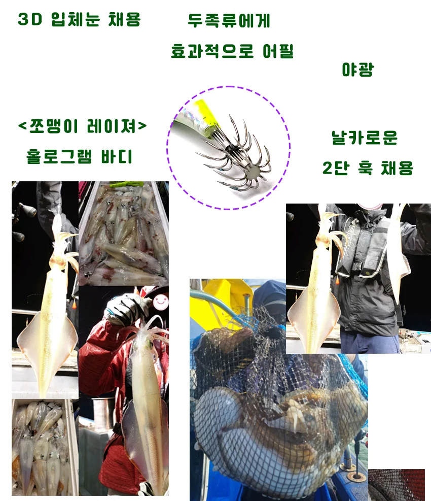 미니 드로퍼 에기 갑오징어 쭈꾸미 한치 문어 낚시용 상세3