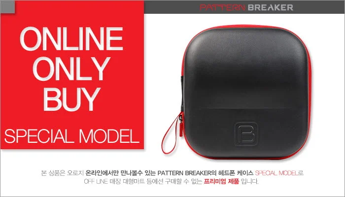 레퍼런스 헤드폰 DJ형식 케이스 데논 하드 보관 상세4
