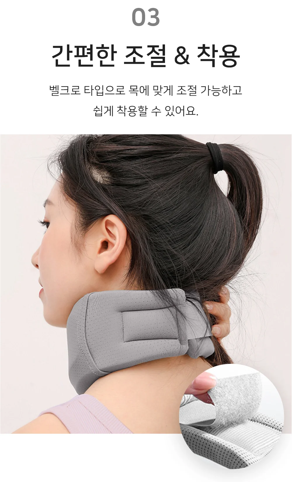 쿠션 목보호대 상세5