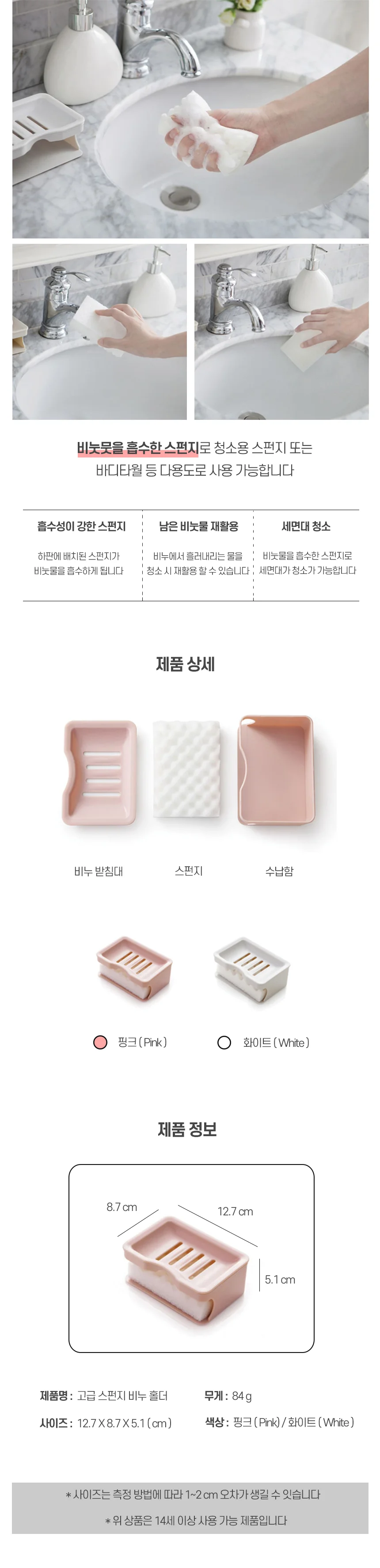 비누 받침대 비누 홀더 물빠짐 수납함 화장실 욕실 거치대 싱크대 보관함 용품 상세2