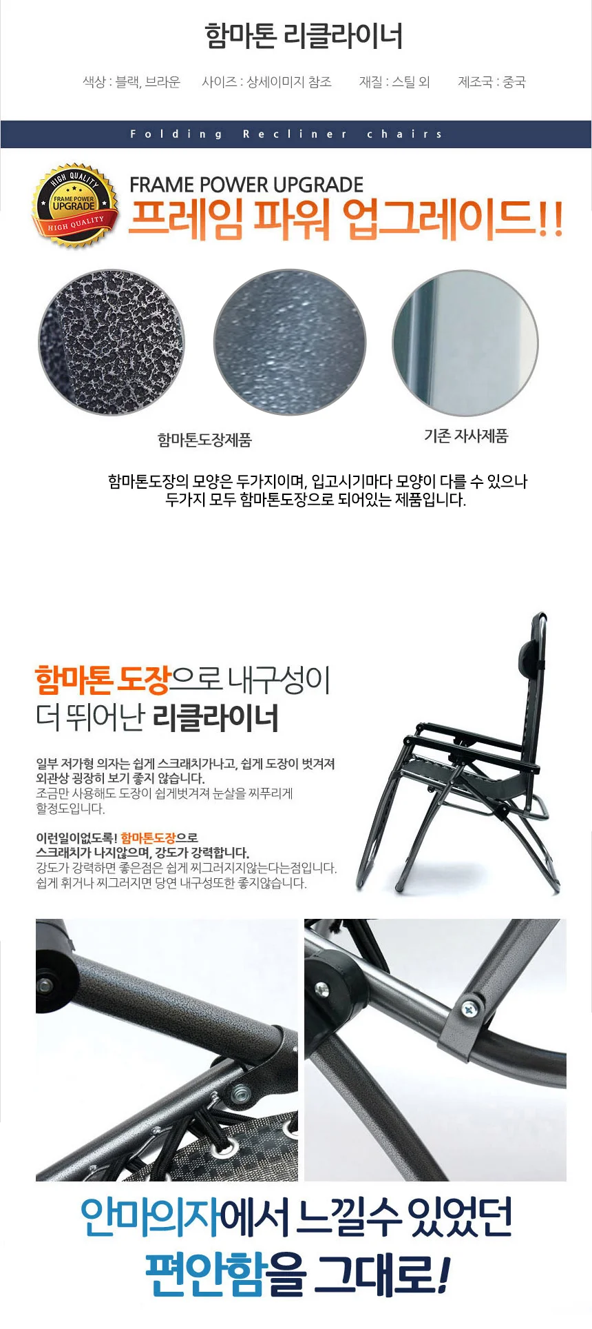 다용도 썬베드 야외 캠핑 리클라이너 의자 접이식 상세2