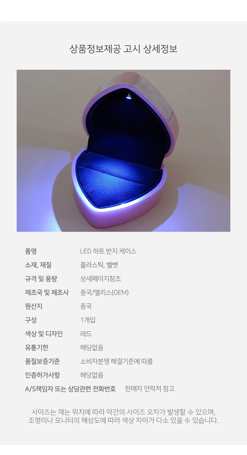 웨이브 U핀 6cm 100개 프러포즈케이스 커플링케이스 프러포즈박스 상세5