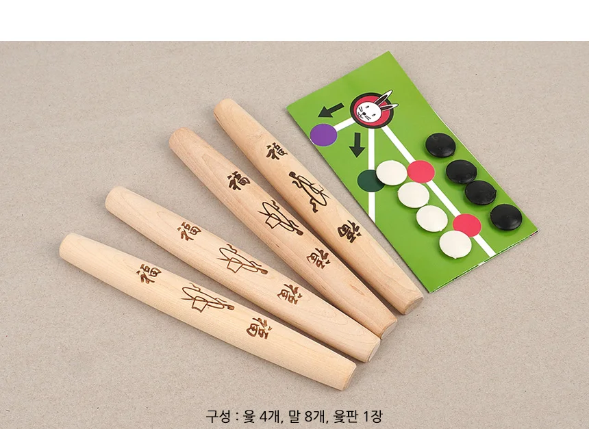 윷놀이 세트 감성캠핑 민속놀이 여행용품 추석 민속품 상세6