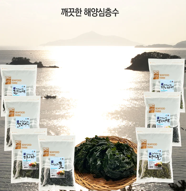 염수곰피미역 10kg 상세3