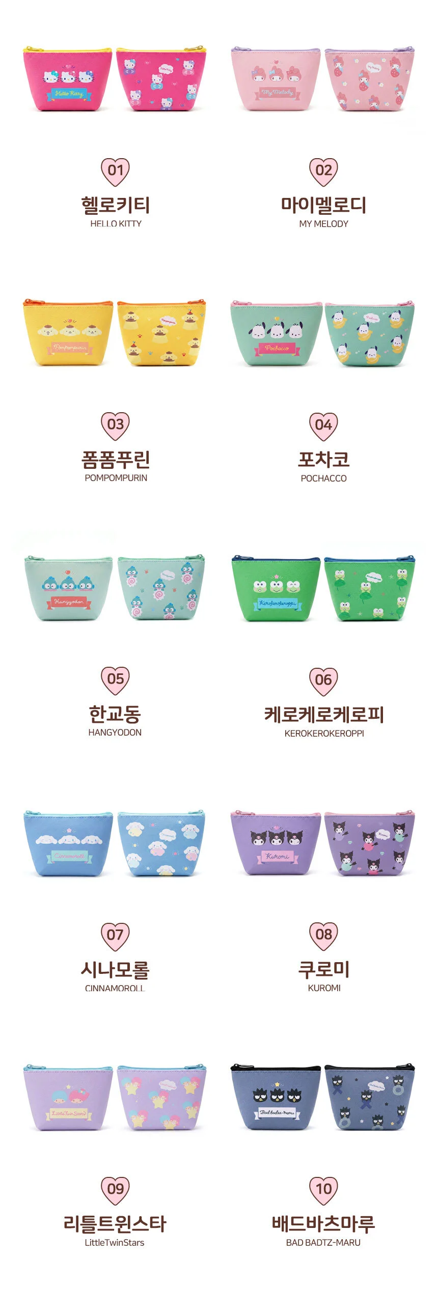 산리오 동전지갑 미니 파우치(시나모롤) 상세3