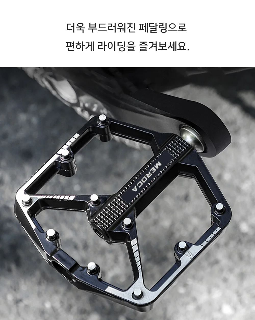 자전거 페달 평페달 경량 3베어링 상세2