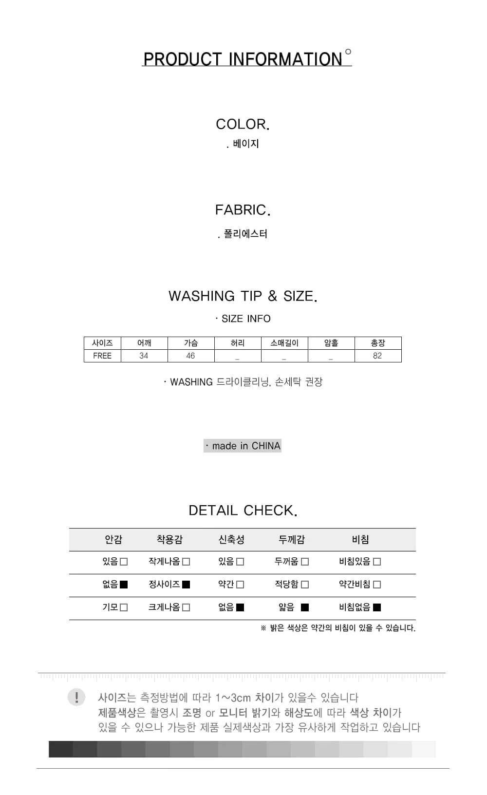 캐주얼 여름 민소매 미니 원피스 버튼 나시 A라인 플레어 상세3