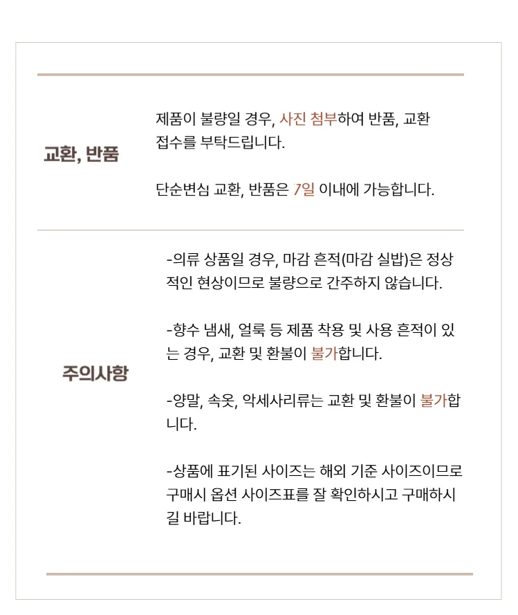 체육준비물 피구 스캐터볼 밴드 18개입 볼 1개 세트 상세2