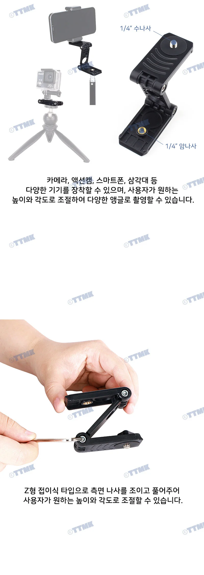 카메라 Z형 미니 플레이트 마운트 브라켓 액션캠 조명 상세4